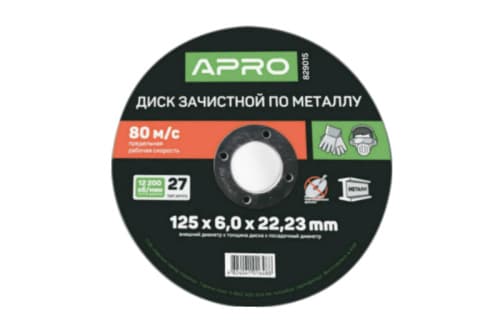 Диск зачисний до металу 115х6х22,22мм (5шт в пач) APRO