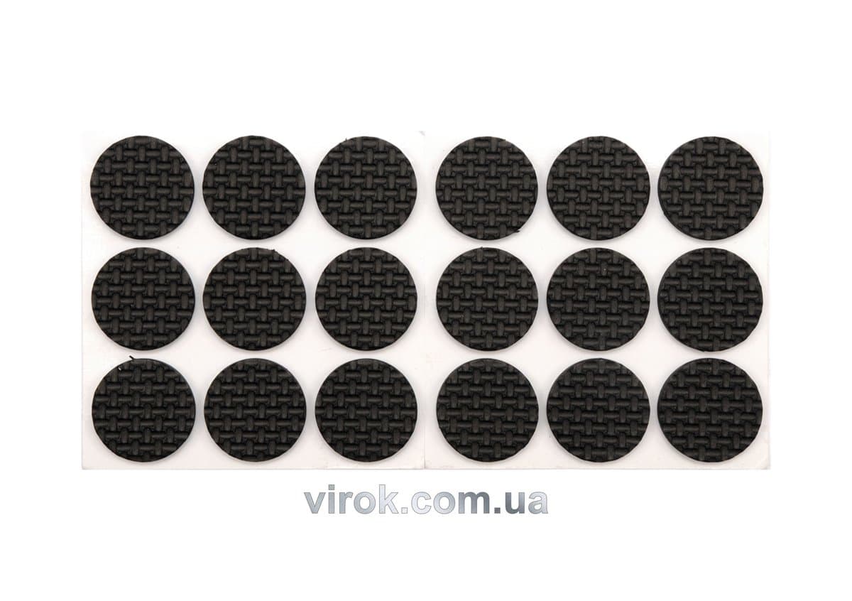 Протектор самоклеючий VOREL 25мм, набір 18шт чорні [24/432]