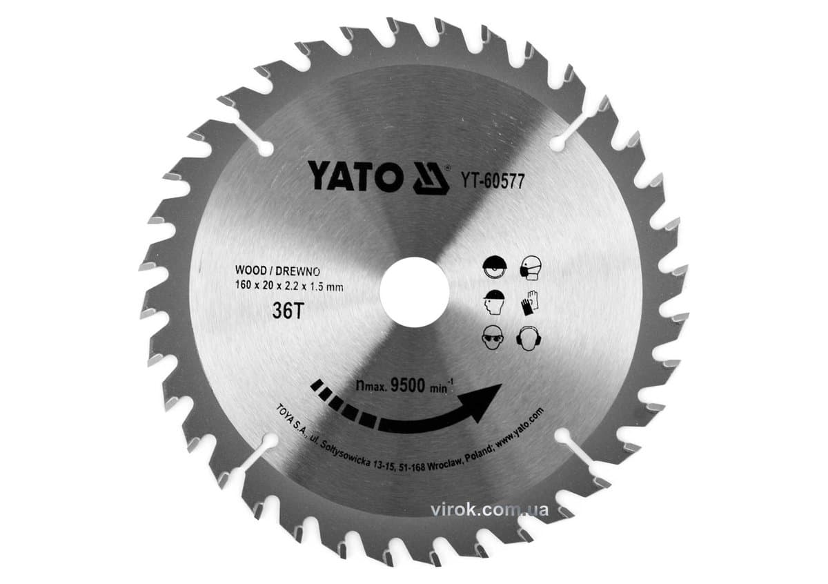 Диск пиляльний победітовий по дереву YATO: 160x20x2.2x1.5 мм, 36 зубців, R.P.M до 9500 1/хв [25/50]