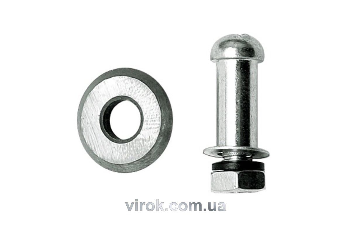 Ролик відрізний для плиткоріза VOREL : Ø-22х6х2 мм [50/200]