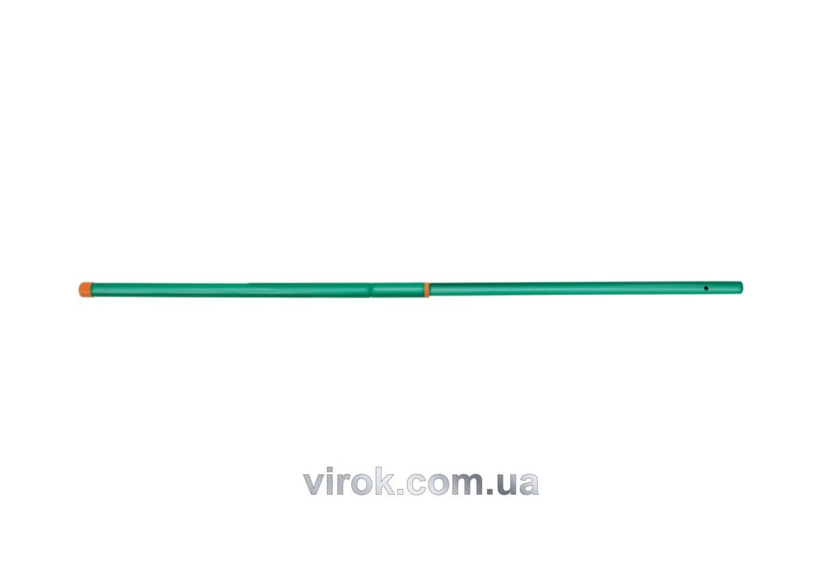 Тримач телескопічний присадибний FLO l=130-237 см [12]