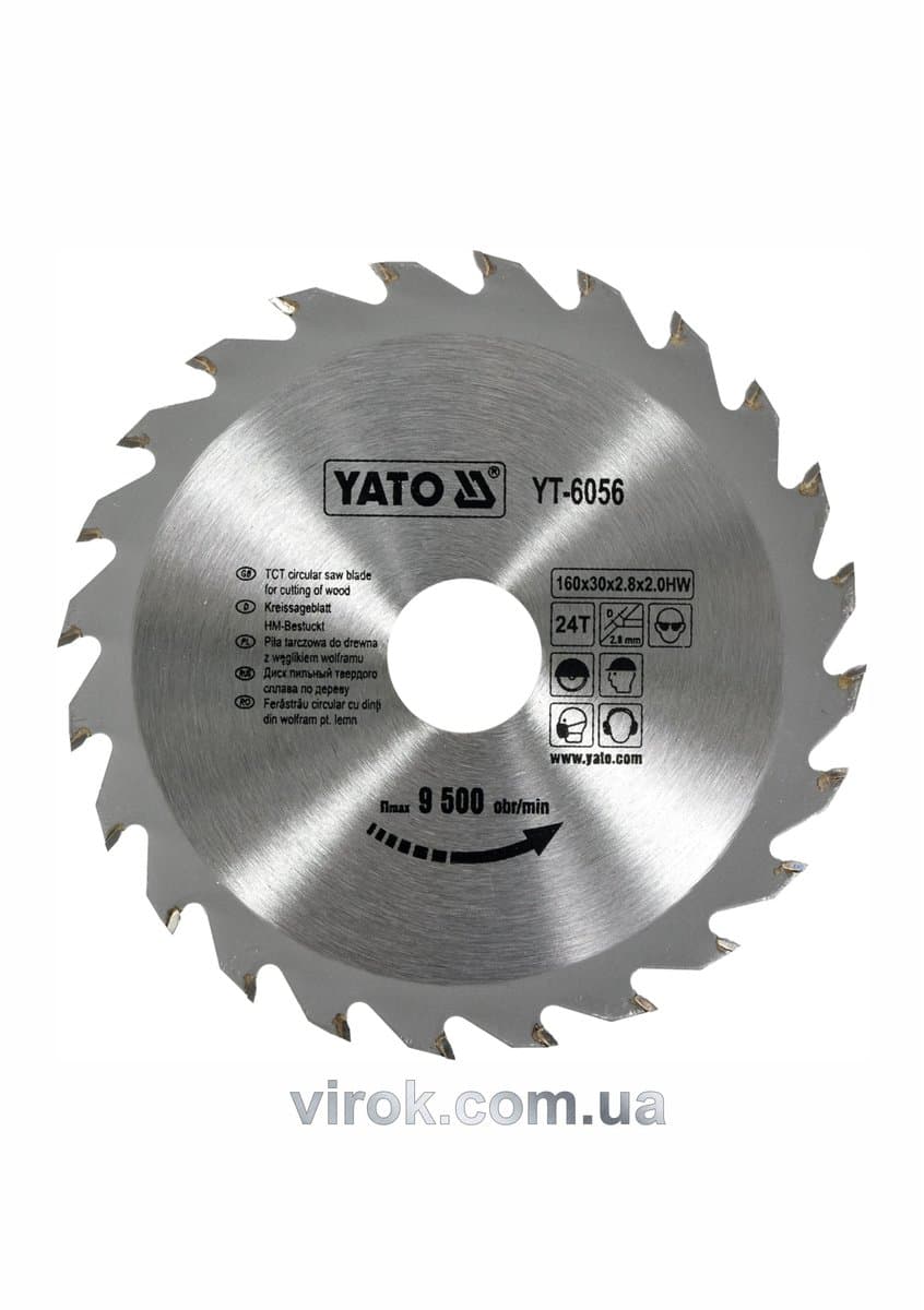 Диск пиляльний победітовий по дереву YATO: 160х30х2.8х2.0 мм, 24 зубці, R.P.M до 9500 1/хв [25/50]