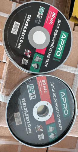 Диск відрізний пометалу в кейсі 125х1.0х22.2мм (10шт в кейсі) APRO
