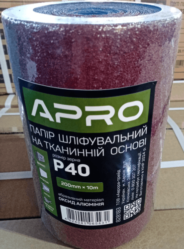 Папір шліфувальний P40 рулон 200мм*10м (тканинна основа) APRO
