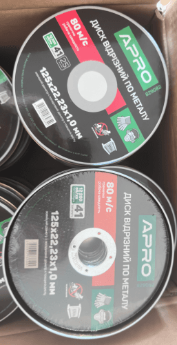 Диск відрізний пометалу в кейсі 125х1.0х22.2мм (25шт в кейсі) APRO