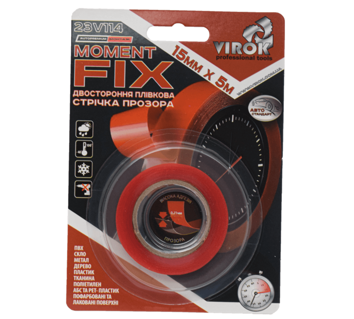 Стрічка 2-стороння плівкова VIROK Moment Fix: 15 мм х 5 м [30]