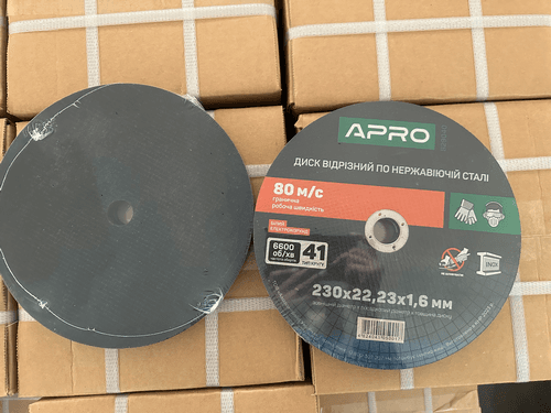 Диск відрізний по нержавіючій сталі (INOX) 230х1.6х22.2мм (5шт. в пач.) APRO