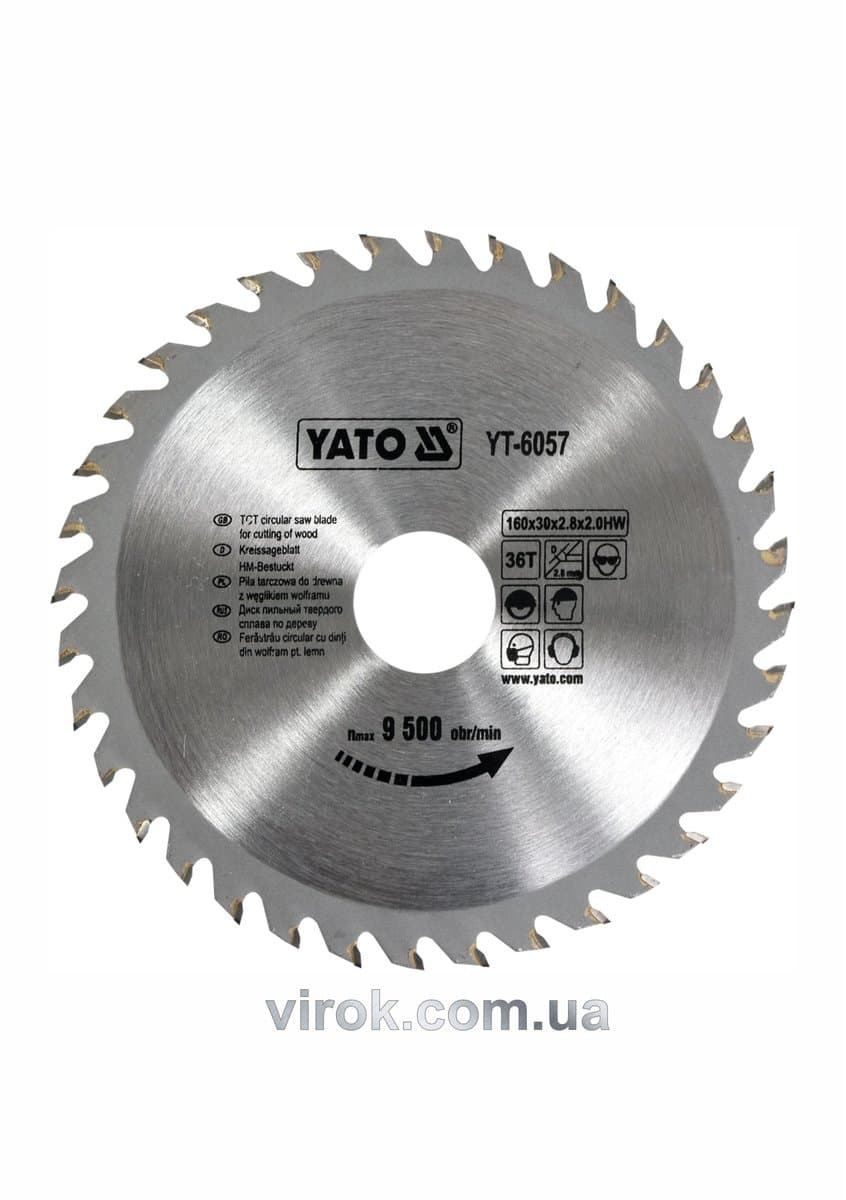 Диск пиляльний победітовий по дереву YATO: 160х30х2.8х2.0 мм, 36 зубців, R.P.M до 9500 1/хв [25/50]