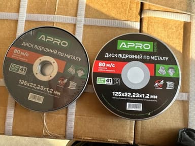Диск відрізний пометалу в кейсі 125х1.2х22.2мм (10шт в кейсі) APRO