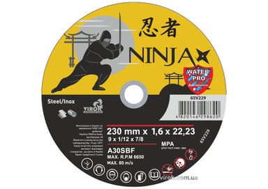 Диск відрізний по металу/нержав. сталі NINJA : Ø= 230 х 22.23 мм, t= 1,6 мм (25шт/уп)