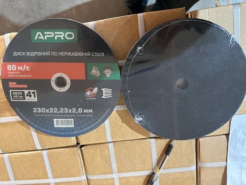 Диск відрізний по нержавіючій сталі (INOX) 230х2.0х22.2мм (5шт. в пач.) APRO