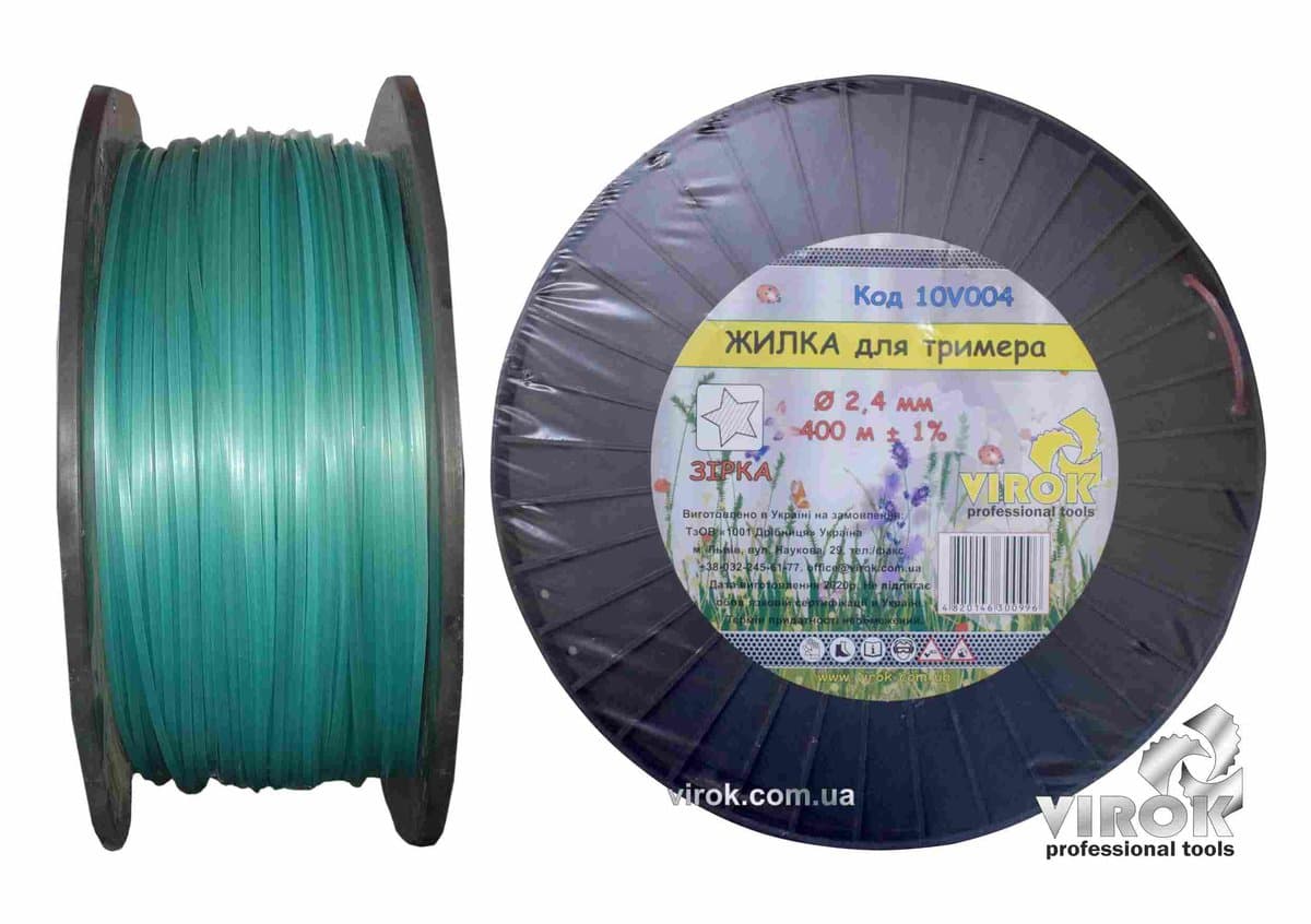 Жилка для тримера "ЗІРКА" TM VIROK : Ø= 2.4 мм, l= 400 м (бобіна)