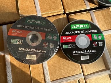 Диск відрізний пометалу в кейсі 125х1.2х22.2мм (25шт в кейсі) APRO