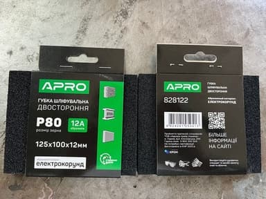 Губка шліфувальна двостороння Р100 125х100х12мм APRO