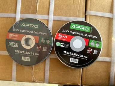 Диск відрізний пометалу в кейсі 125х1.6х22.2мм (10шт в кейсі) APRO