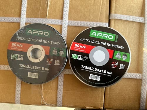 Диск відрізний пометалу в кейсі 125х1.6х22.2мм (10шт в кейсі) APRO
