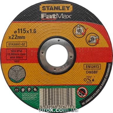 Круг відрізний по каменю/бетону STANLEY, Ø= 115х22 мм, h=1,6мм DW