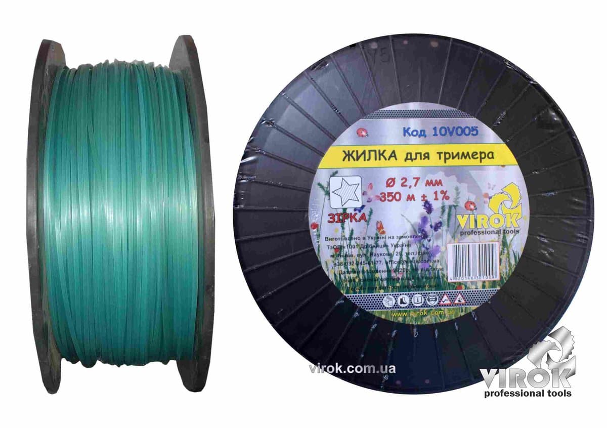 Жилка для тримера "ЗІРКА" TM VIROK : Ø= 2.7 мм, l= 350 м (бобіна)