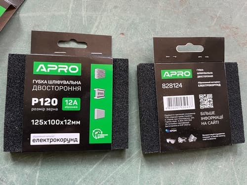 Губка шліфувальна двостороння Р120 125х100х12мм APRO