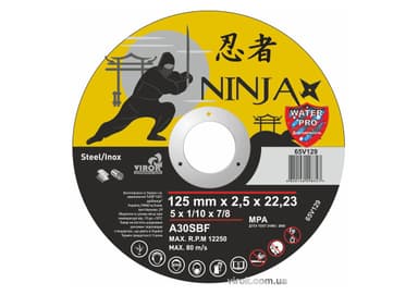 Диск відрізний по металу/нержав. сталі NINJA : Ø= 125 х 22.23 мм, t= 2,5 мм [25шт/уп/400]