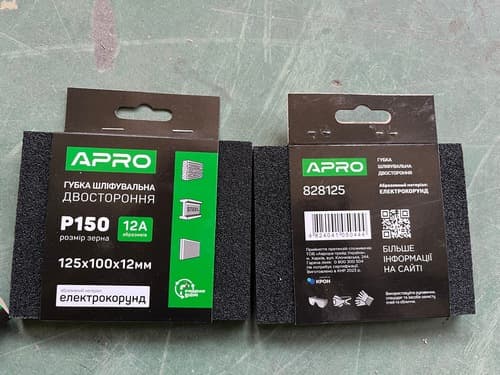 Губка шліфувальна двостороння Р150 125х100х12мм APRO