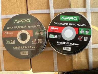 Диск відрізний пометалу в кейсі 125х1.6х22.2мм (25шт в кейсі) APRO
