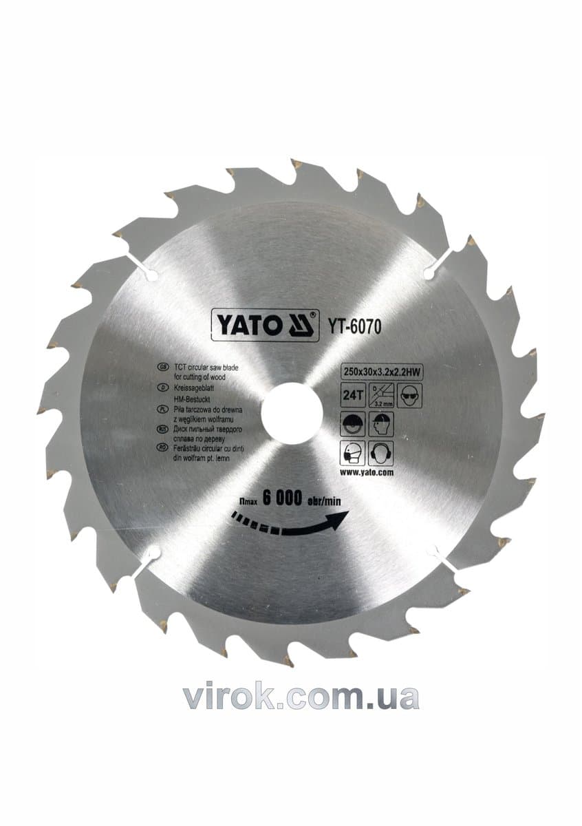 Диск пиляльний победітовий по дереву YATO: 250х30х3.2х2.2 мм, 24 зубці, R.P.M до 6000 1/хв [10/20]