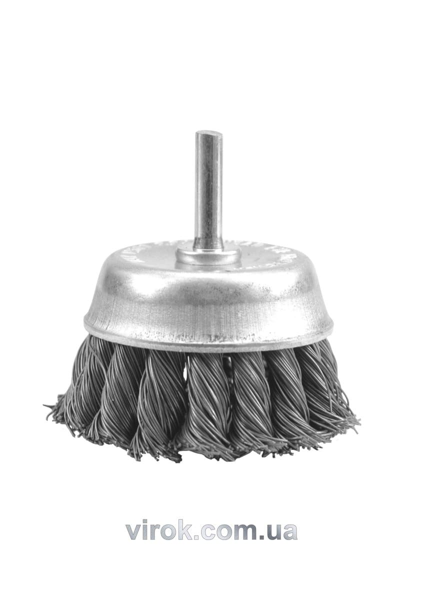 Щітка - крацовка VOREL вита ЧАШКА Ø-75мм стержень [12/96]