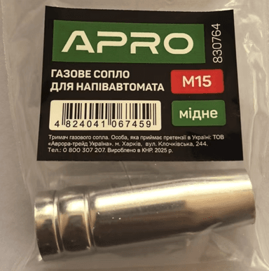 Газове сопло для напівавтомата М15 (мідне) APRO