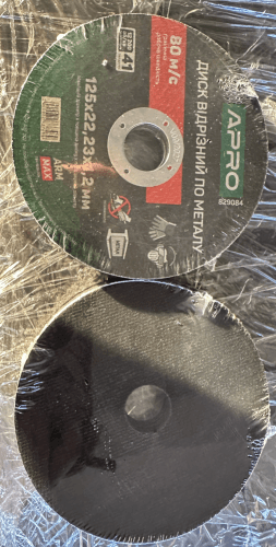 Диск відрізний пометалу ПРОФІ 125х1.2мм (зелений) в кейсі (10шт в кейсі) APRO