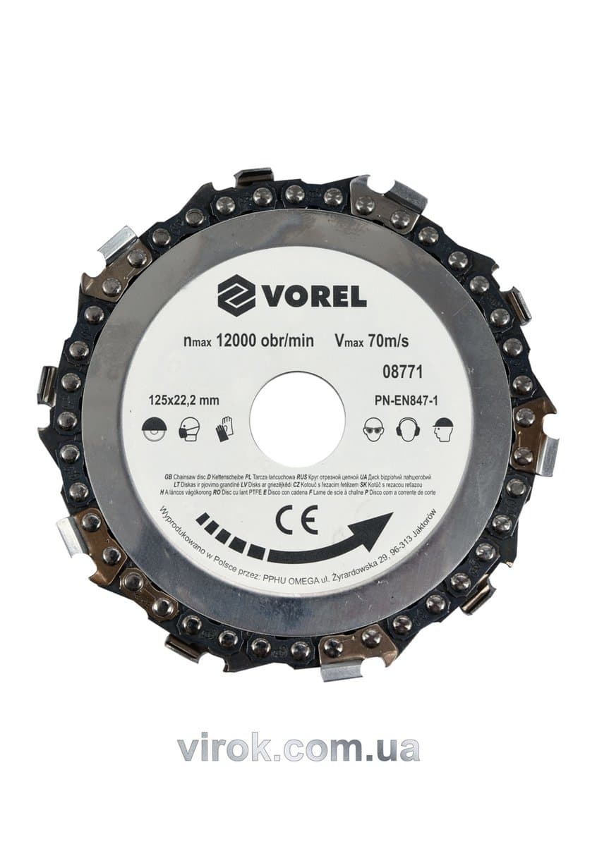 Диск ланцюговий по дереву для шліфмашини VOREL Ø= 125 мм(DW)
