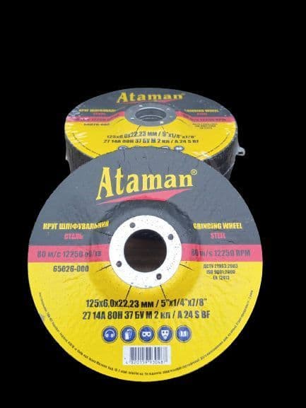 Круг зачисний АТАМАН 180 6,0 22,23