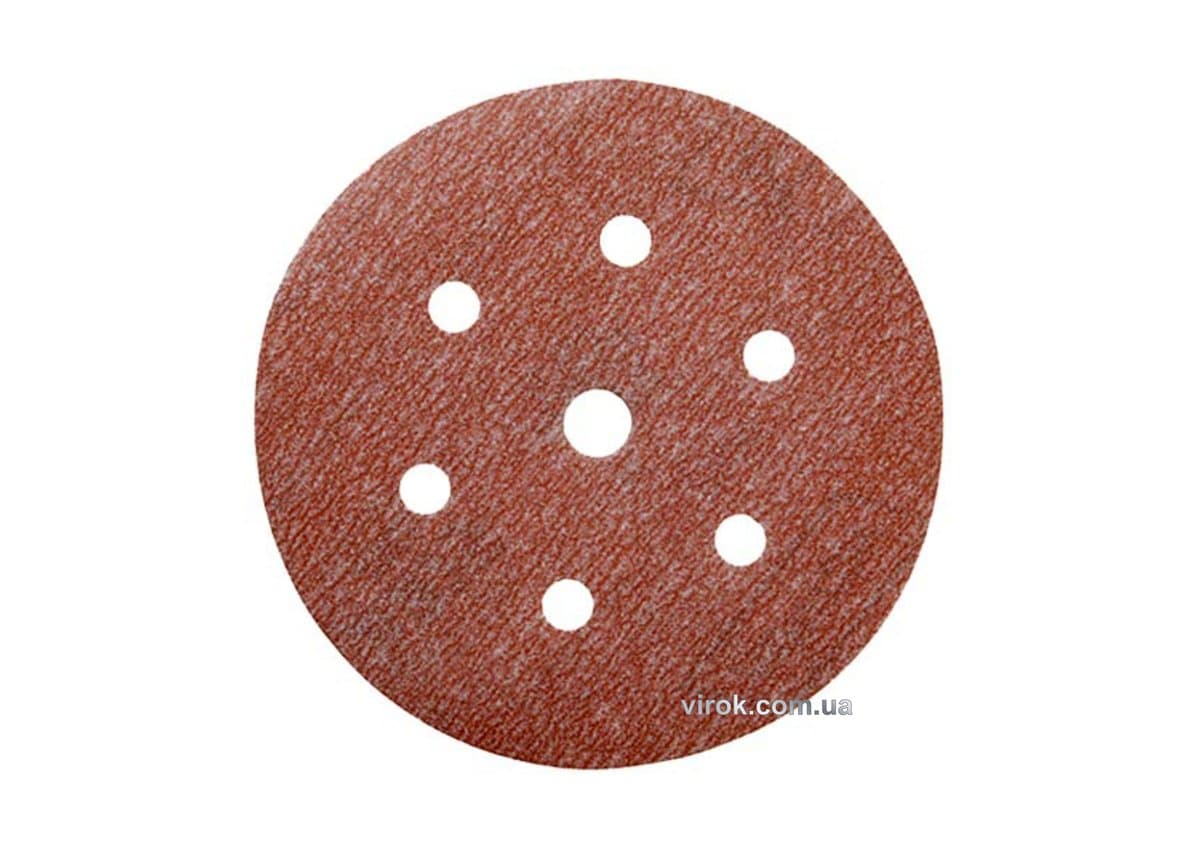 Круг шліфувальний з липучкою з 7 отворами NORTON Pro-A275; Ø= 150 мм, Р 120 (6Н+1) з наждачн паперу