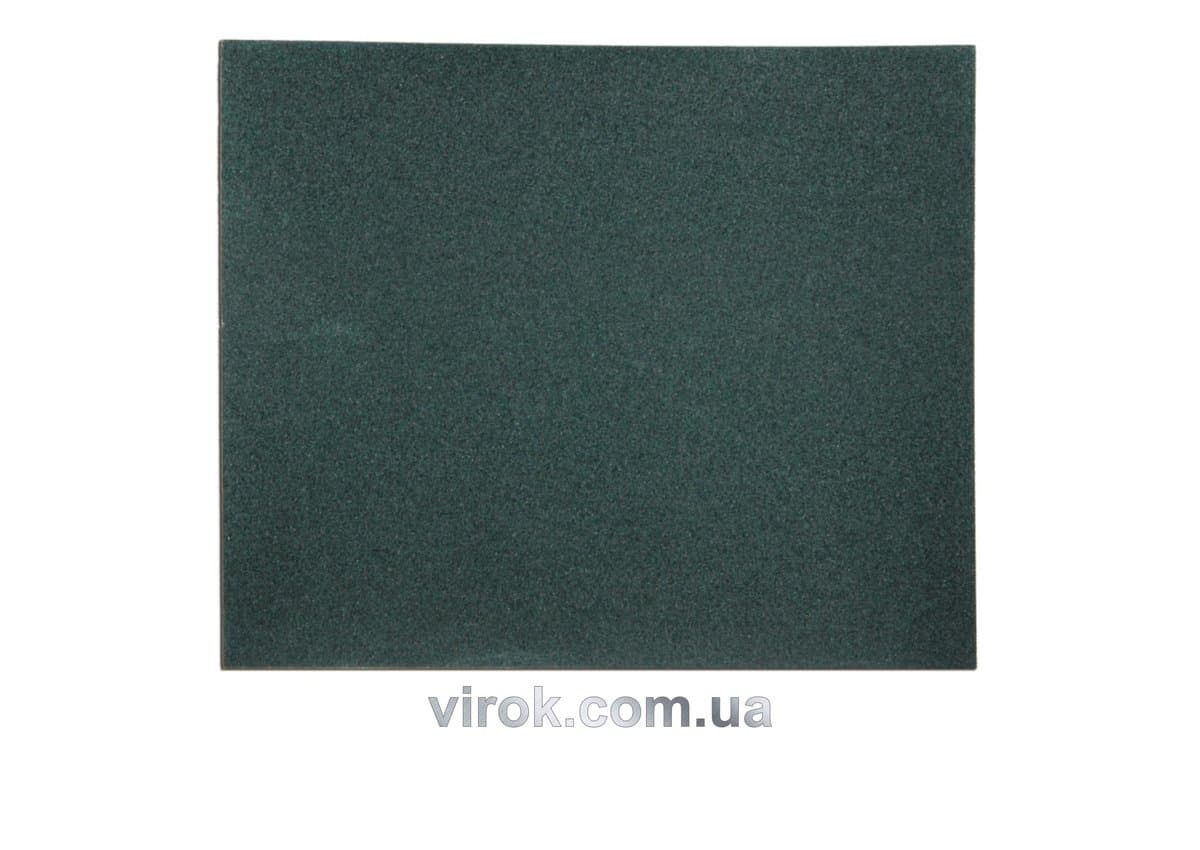 Папір шліфувальний VOREL водостійкий : 230x280мм, P240, (Уп 50 шт.)[1000]