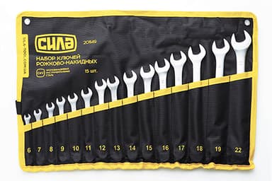 Набір ключів ріжково-накидних в чохлі CrV 6, 7, 8, 9, 10, 11, 12, 13, 14, 15, 16, 17, 18, 19, 22 (15шт) СИЛА