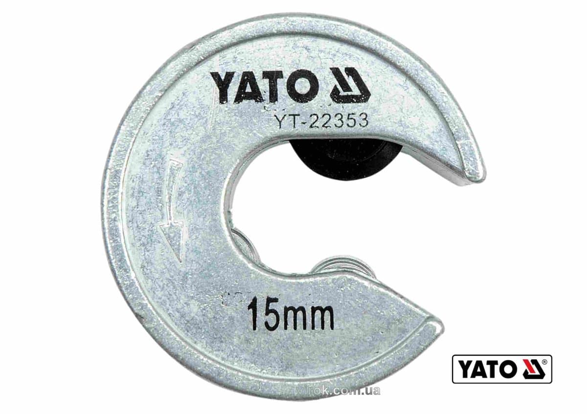 Труборіз YATO : для труб Ø= 15 мм, габарит Ø= 48 мм, алюміній /мідь /пластик. [10/50]