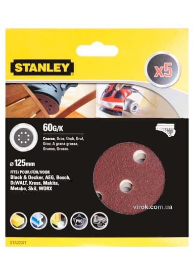 Круг шліфувальний cамозачепний STANLEY з отворами : Ø=125мм, P60 гр/мм2. універсальний - 5 шт. DW
