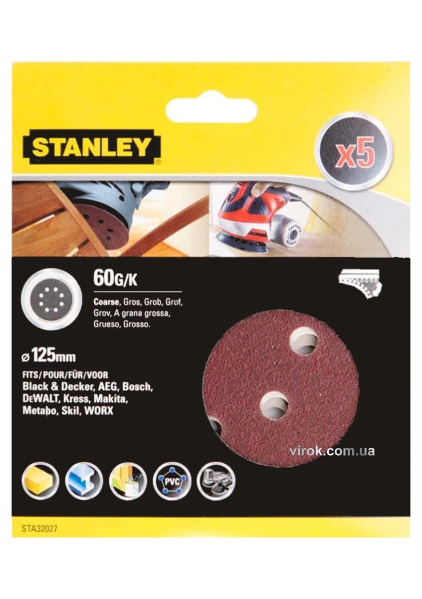 Круг шліфувальний cамозачепний STANLEY з отворами : Ø=125мм, P60 гр/мм2. універсальний - 5 шт. DW