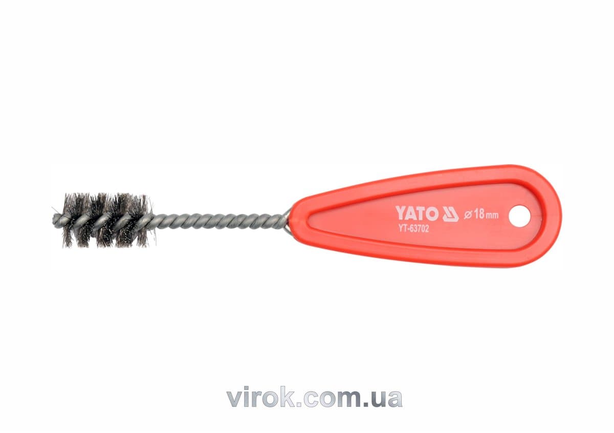 Щітка для внутрішньої очистки труб YATO : Ø= 18 мм [12/240]