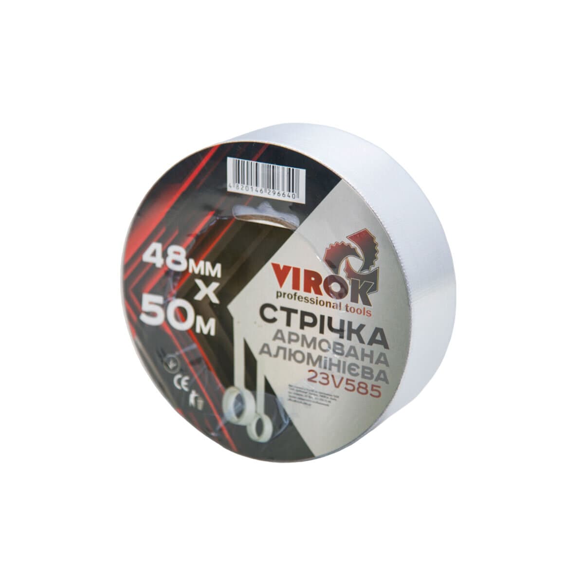 Стрічка армована алюмінієва клейка VIROK 48мм х 50 м. х 150 мкм. [18]