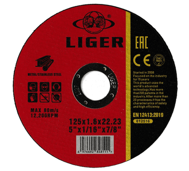 Відрізний диск LIGER Red для металу 125 x 1.6 x 22 мм