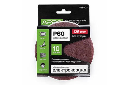 Круг шліфувальний без отворів (на липучці) Ø125мм P60 (10шт) APRO