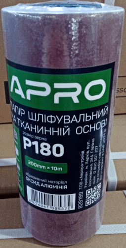 Папір шліфувальний P180 рулон 200мм*10м (тканинна основа) APRO