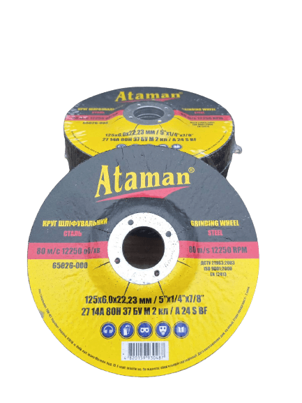 Круг шліфувальний по металу Ataman 27 14А 150х6.0х22.23