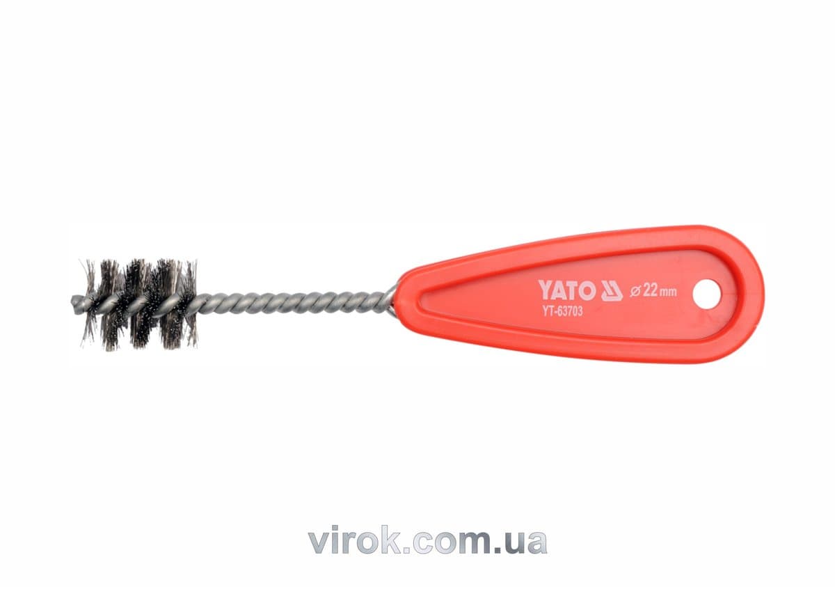 Щітка для внутрішньої очистки труб YATO : Ø= 22 мм [12/240]