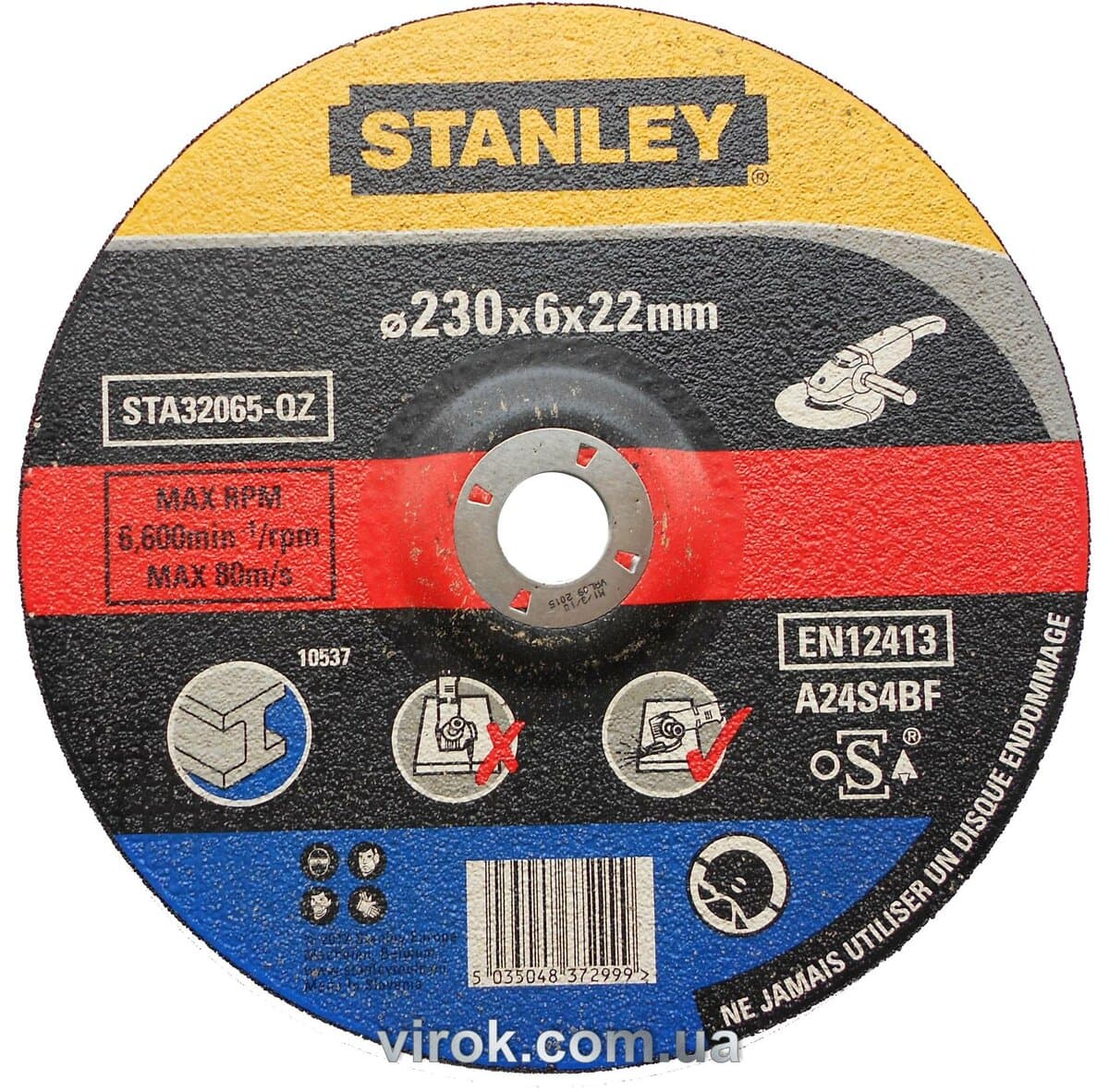 Диск шліфувальний по металу STANLEY : T27 Ø= 230 х 6.0 х 22 мм DW