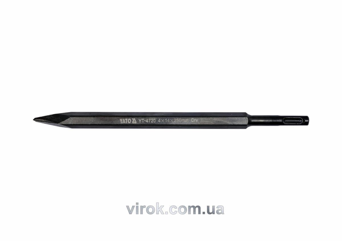 Зубило "піка" YATO : SDS+, L= 4x14 x 250 мм. CrV [6/48]