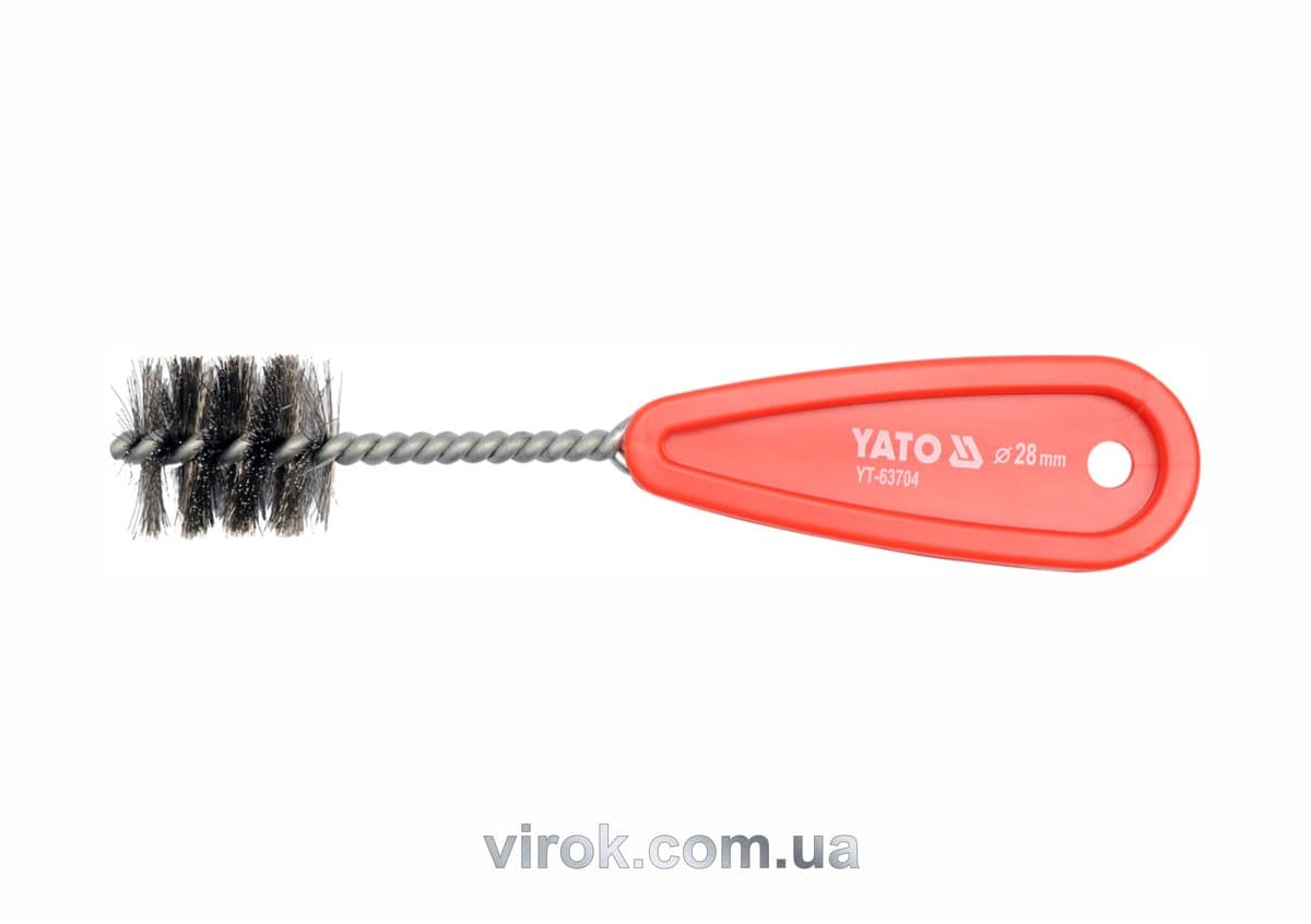 Щітка для внутрішньої очистки труб YATO : Ø= 28 мм [12/120]