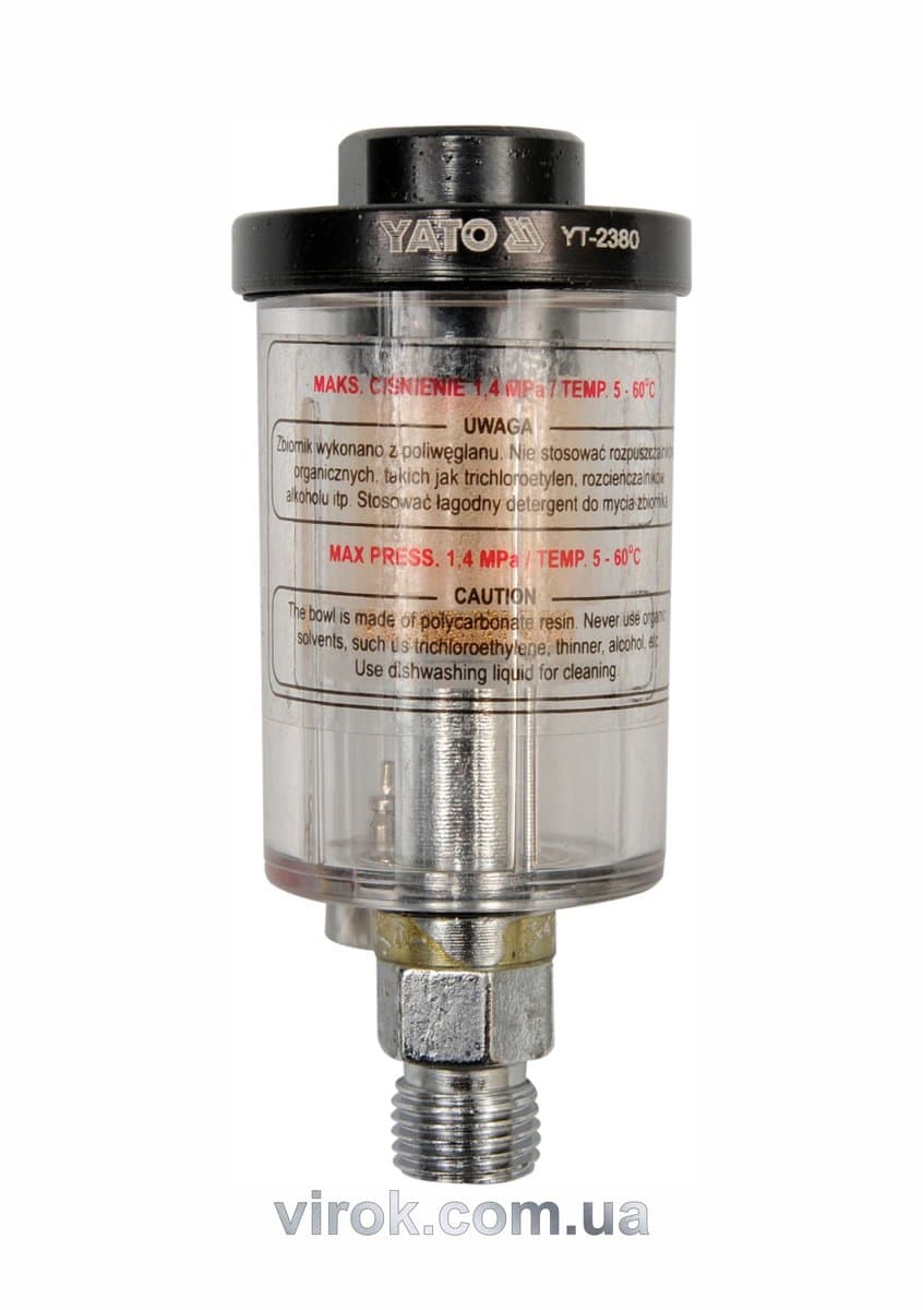 Фільтр-сепаратор води пневматичний YATO, P ≤ 1.4 MPa, з'єднання Ø= 1/4" [25/50]
