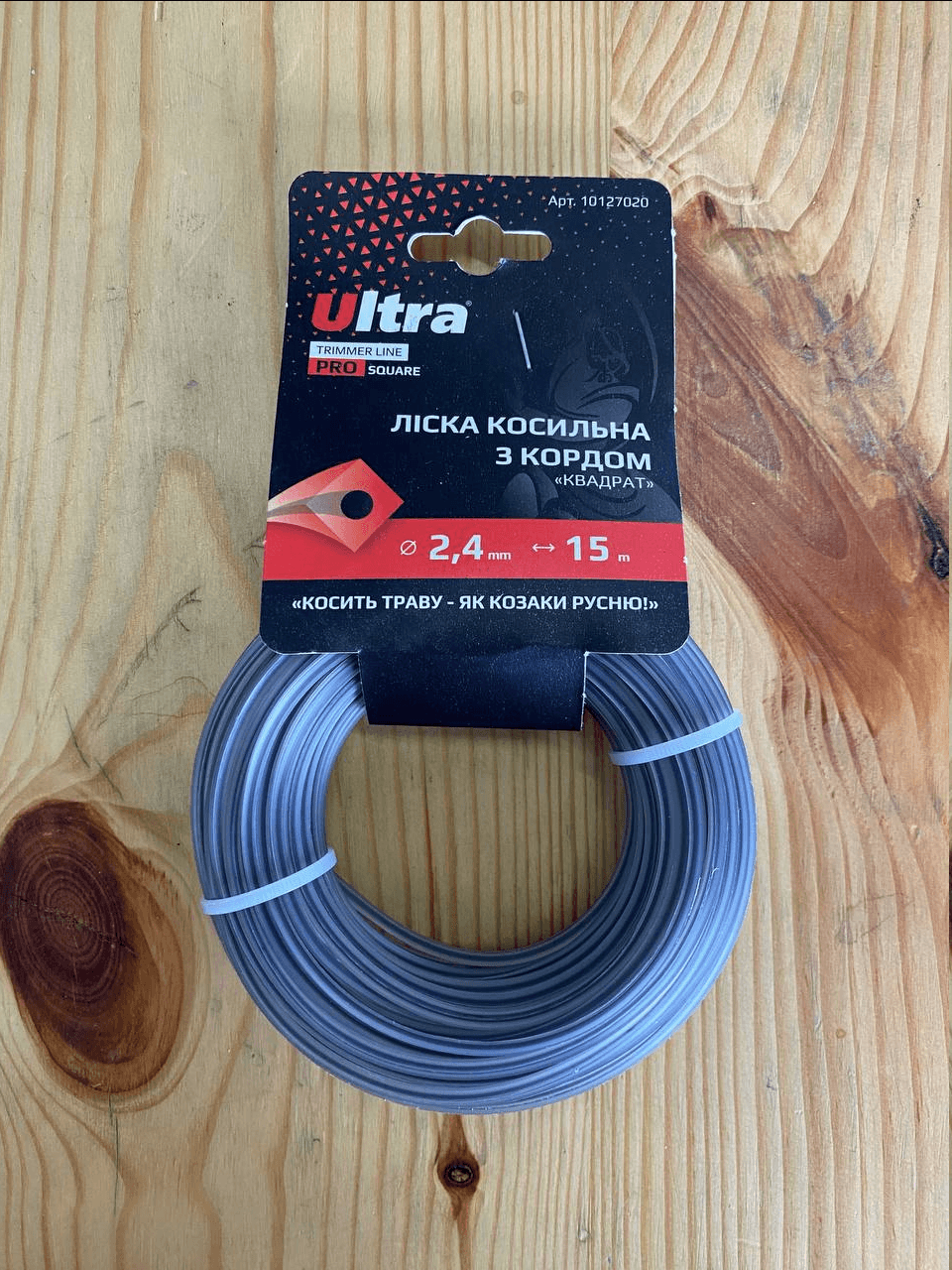 ULTRA Ліска для тримера армована Квадрат з кордом Ø2.4мм 15м